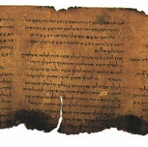 Psalms_Scroll_(cropped)